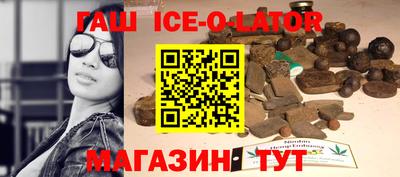 метамфетамин Гусь-Хрустальный