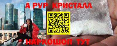 метамфетамин Гусь-Хрустальный