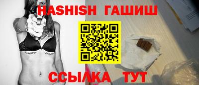 бутират Кандалакша