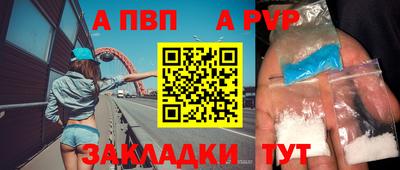 молекула духа Камышлов
