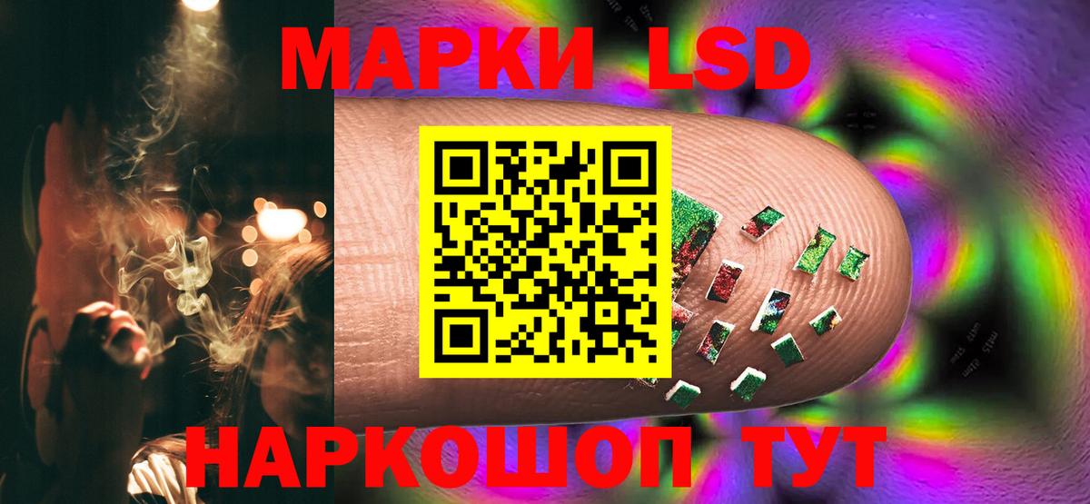 LSD-25 экстази ecstasy Каменка