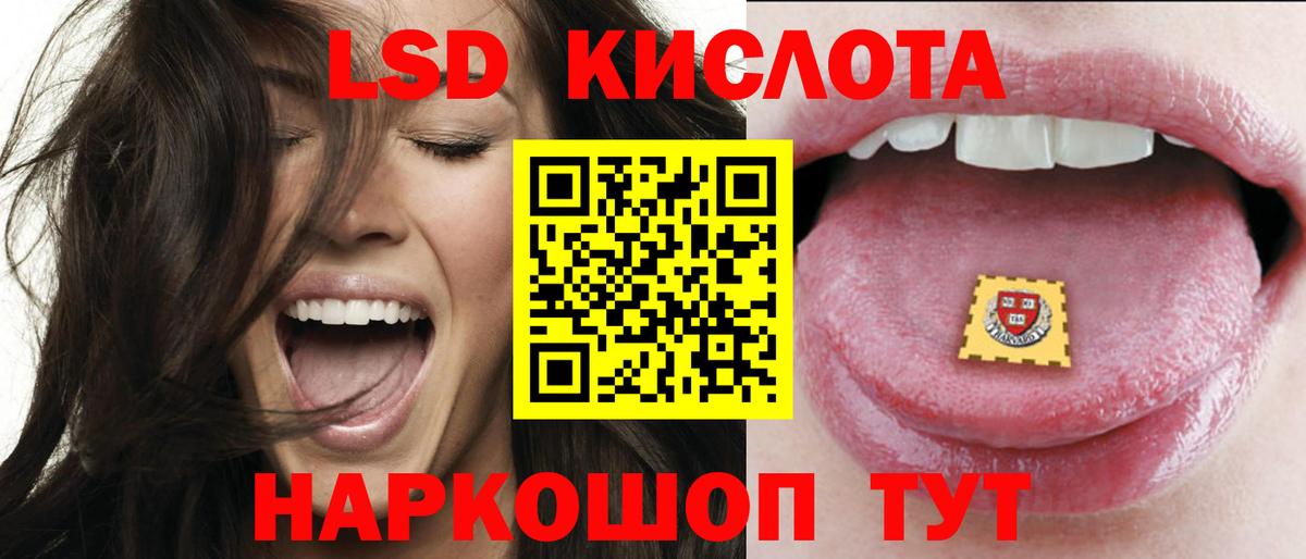 ЛСД экстази ecstasy  Вход с VPN  ЛСД экстази кислота  Каменка 