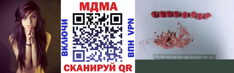 МДМА Molly  Каменка 