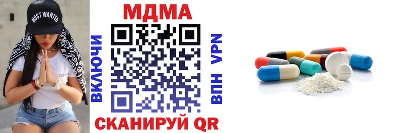 МДМА молли Каменка