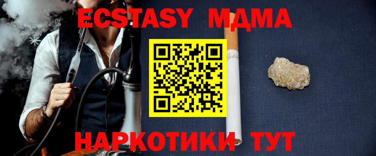 Каменка  MDMA VHQ  Вход с VPN 