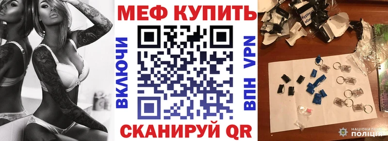 купить наркотики сайты  площадка как зайти  Меф мука  Каменка 