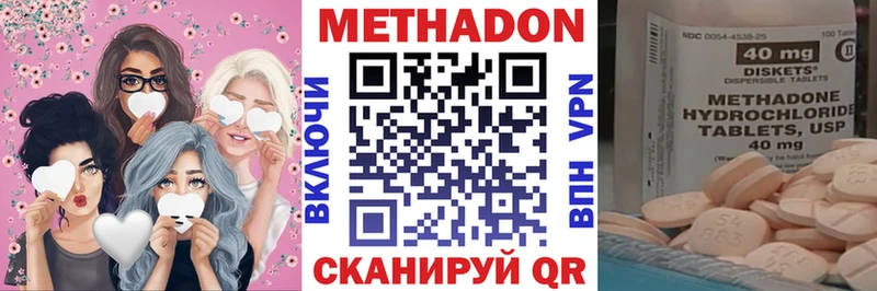 МЕТАДОН белоснежный  купить  цена  Каменка 