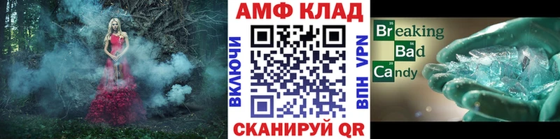 Первитин Methamphetamine Каменка