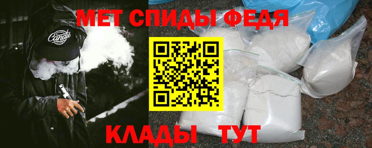 Метамфетамин Декстрометамфетамин 99.9% Каменка