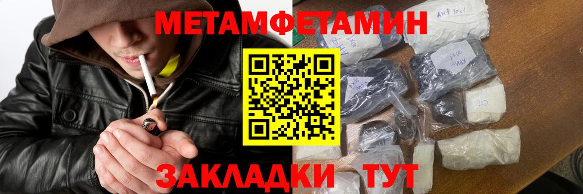 Первитин витя  Вход с VPN  Первитин витя  Каменка 