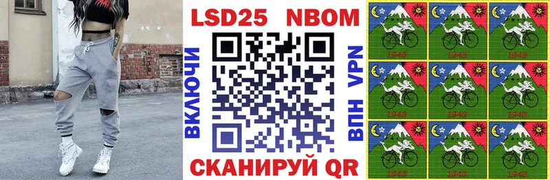 Марки NBOMe 1,5мг продажа наркотиков Каменка