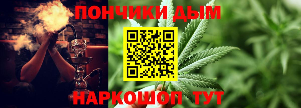 Конопля тримм Каменка